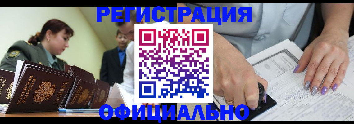 регистрация для дет. сада в Лузе