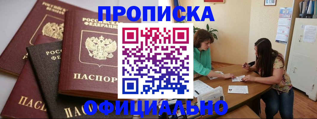 временная регистрация госуслуги в Лузе