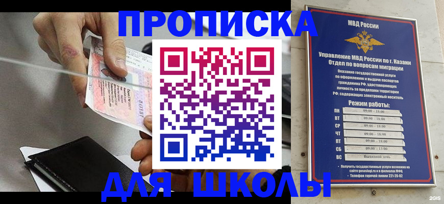 где прописаться в Лузе