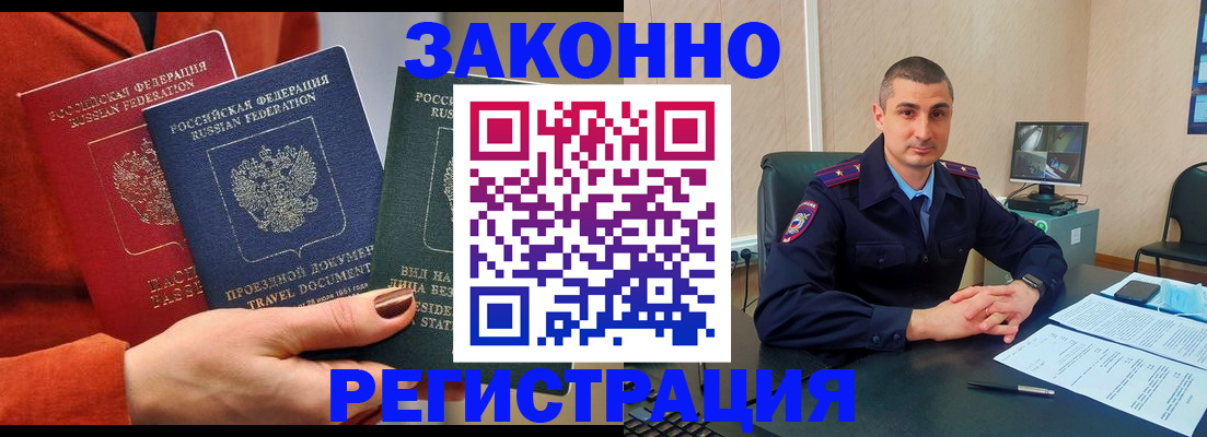 регистрация для дет. сада в Лузе
